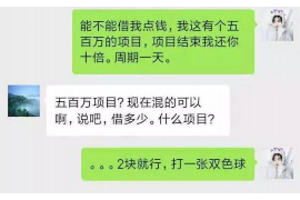 丽水贷款清欠服务